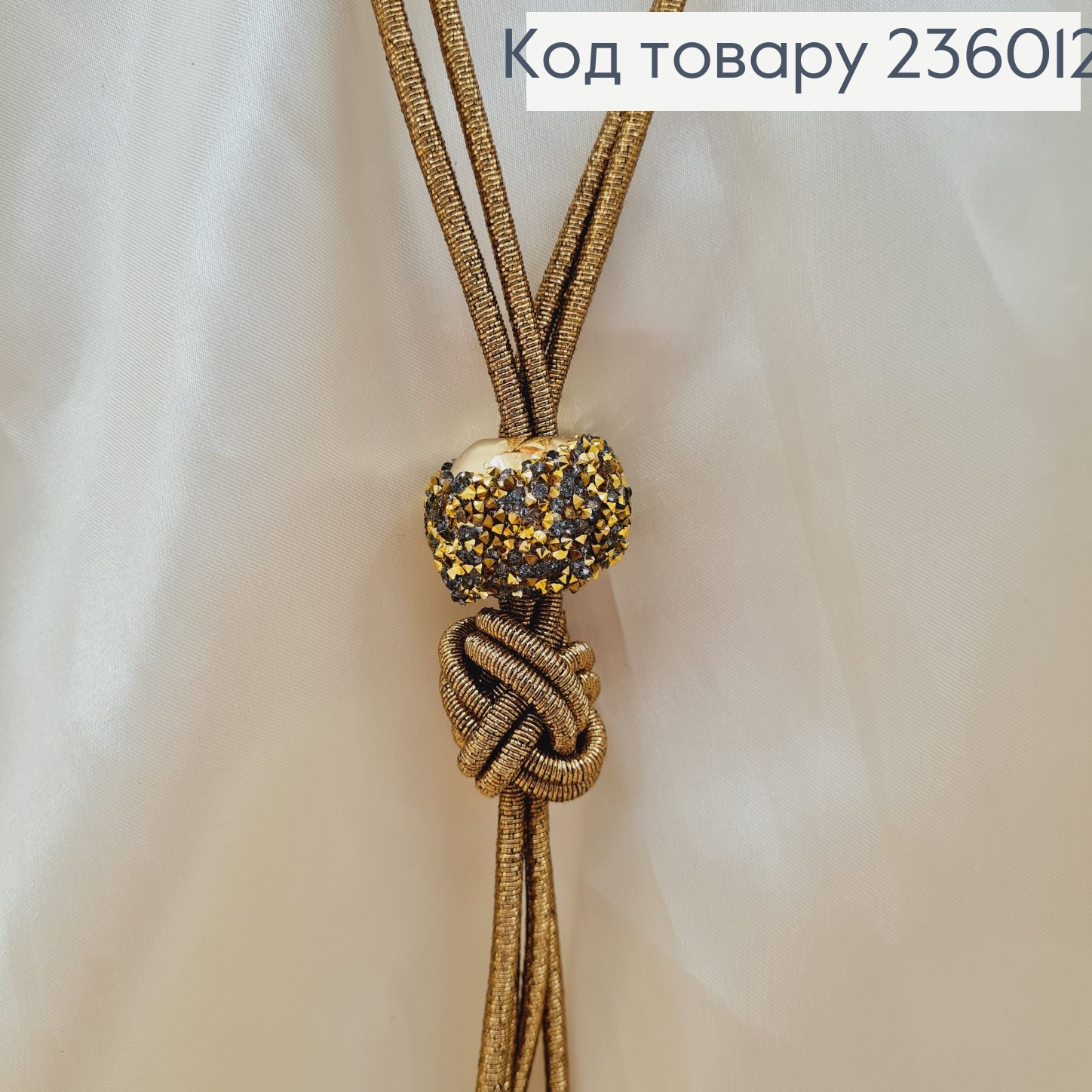 Бижутерия на шею Лавриат с шаром в камнях 80 см 236012 фото 2