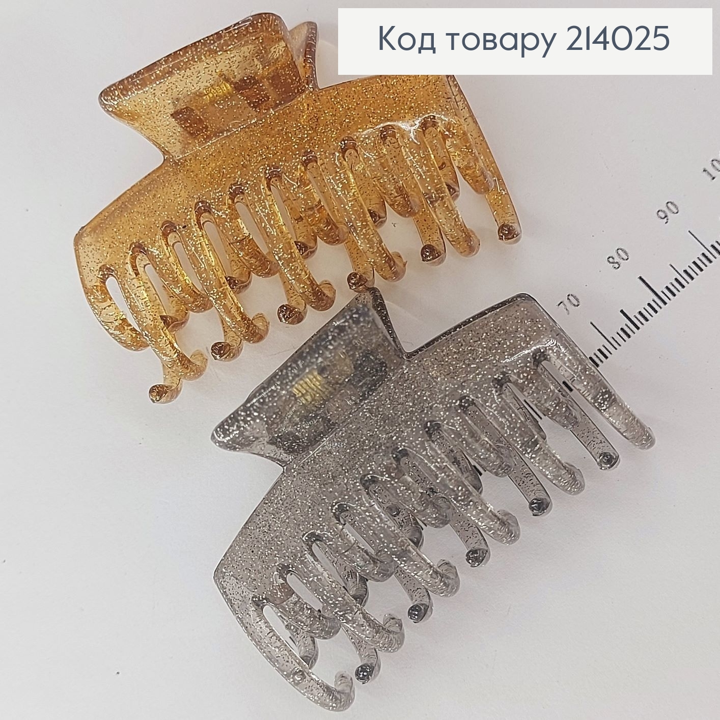Краб пластик двойной 6,5см 214025 фото 1