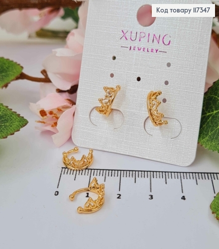 Серьги кафы на хрящик уха, Корона 2шт, Xuping 18K 117347 фото 1