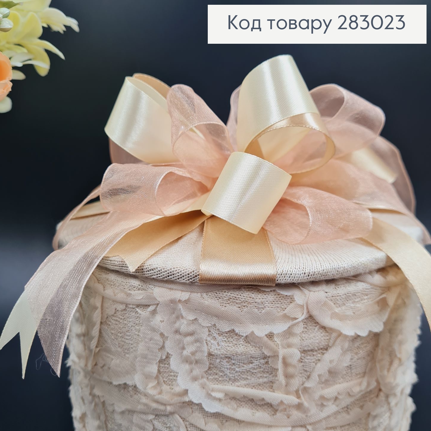 Коробка подарочная 13*17см БАНТпудровий, ручная работа, Украина 283023 фото 2