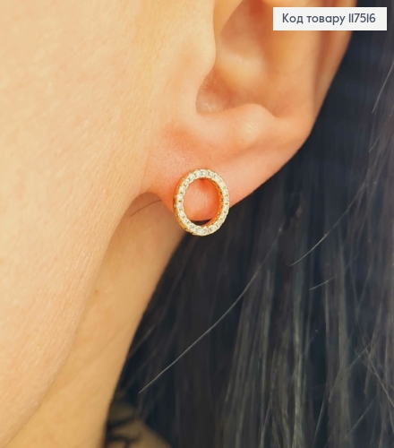 Серьги гвоздики, Круг в камнях, 0,9см, XUPING 18K 117516 фото 1