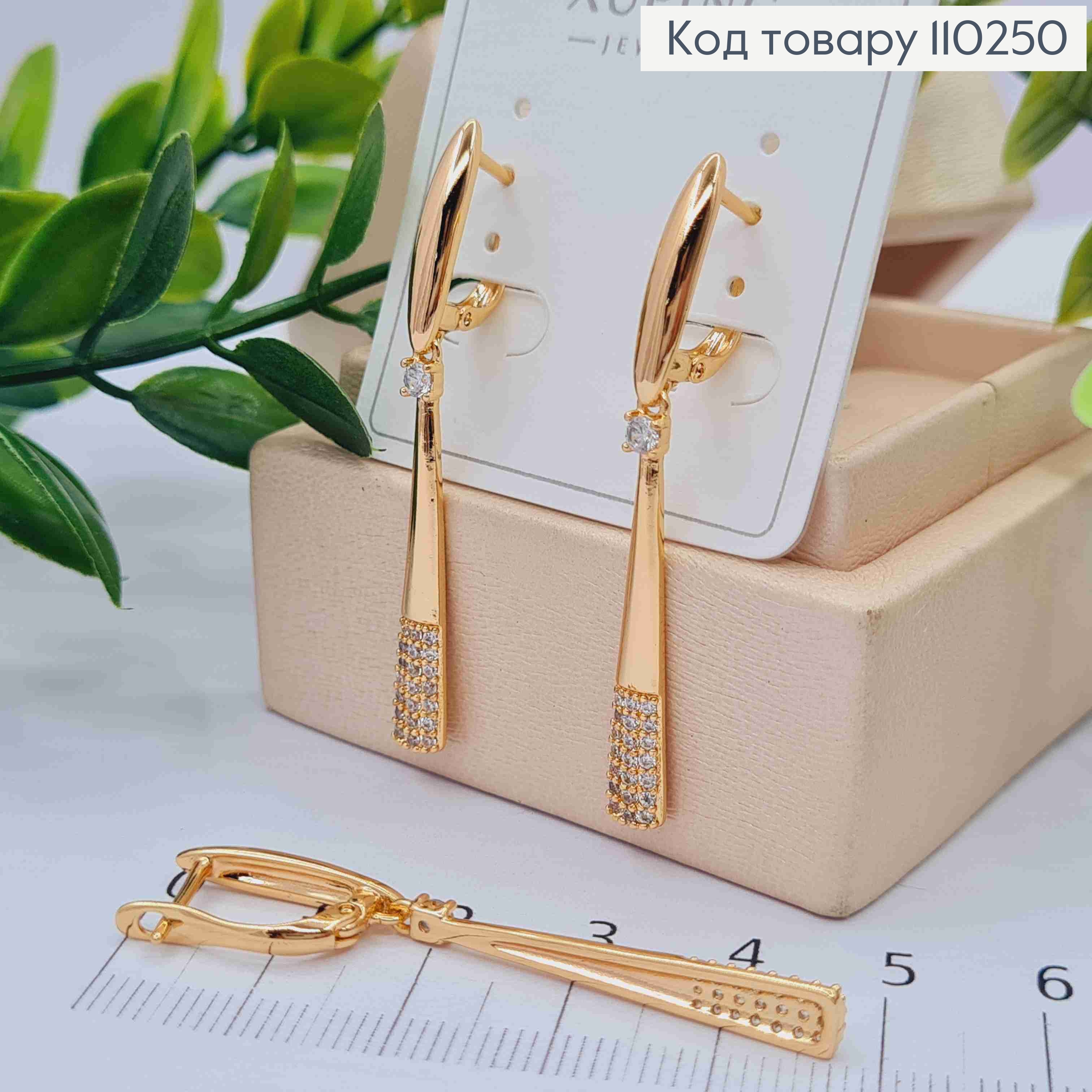 Серьги с подвижной подвеской в Блестящих камнях, длина 1,7+3,2см, английская застежка, Xuping 18K 110250 фото 3