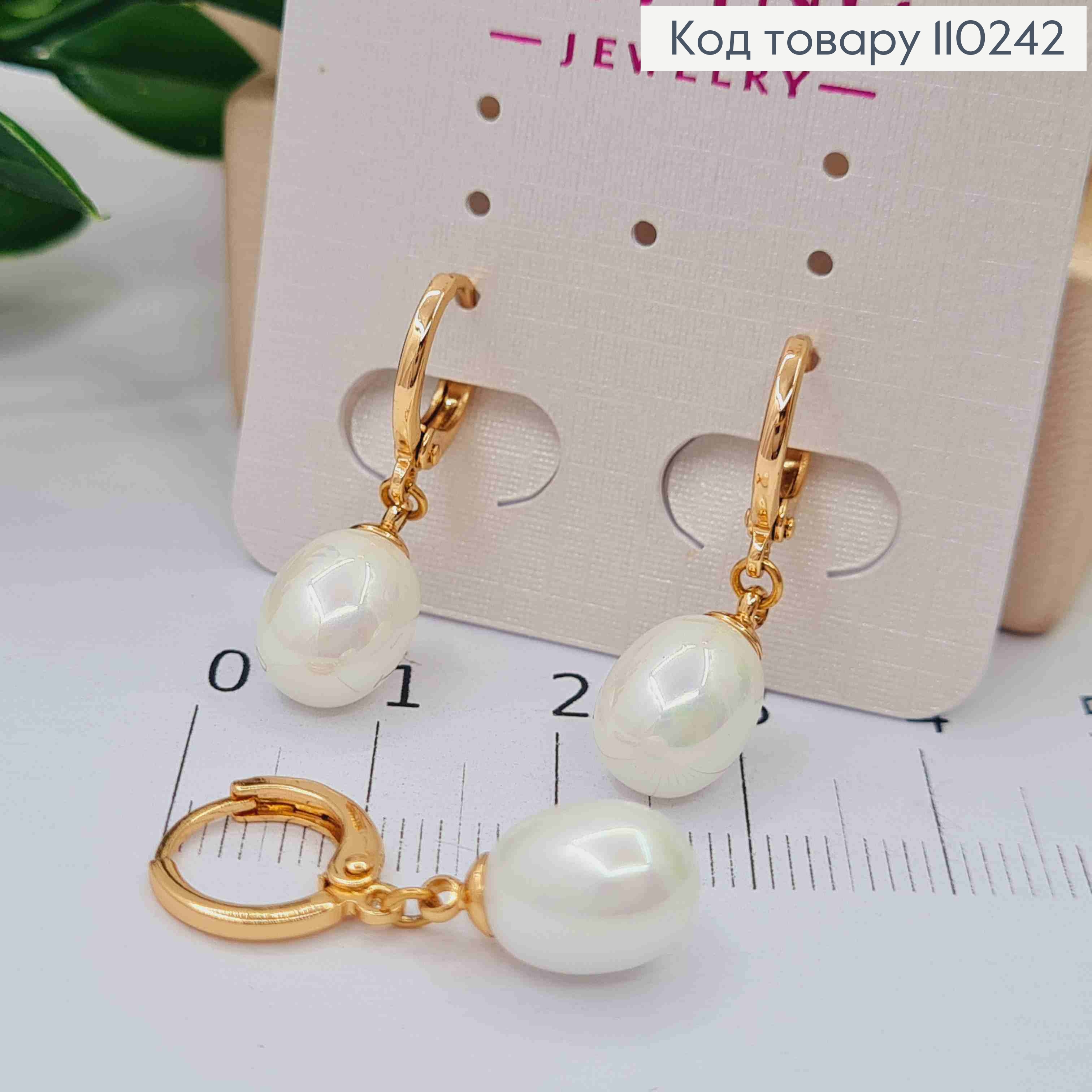 Сережки кільця з підвісною Перлинкою, розмір 1,1+1,1м, Xuping 18K 110242 фото 2