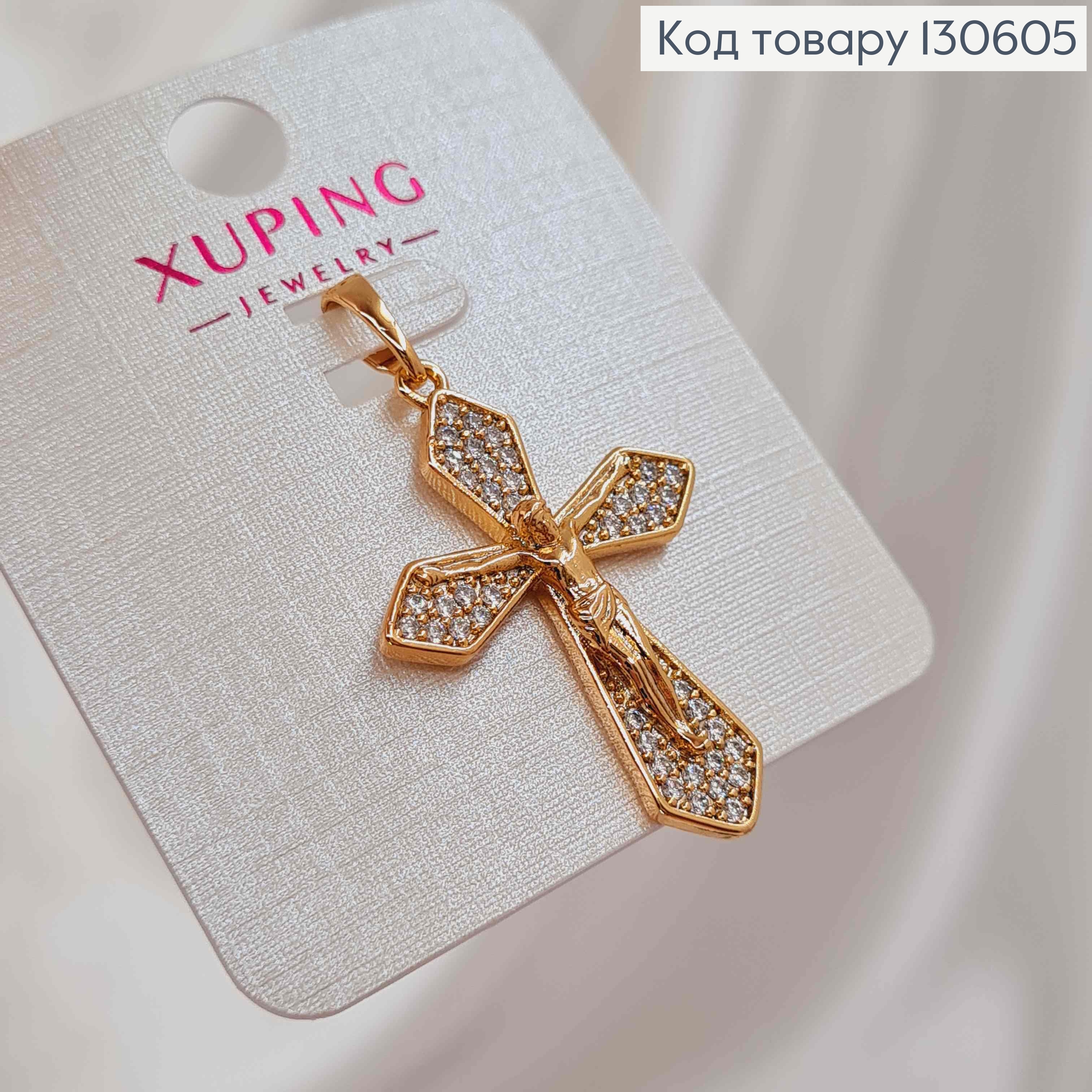 Крестик в камешках с распятием, размер 3,1*2,1см, Xuping 18K 130605 фото 2