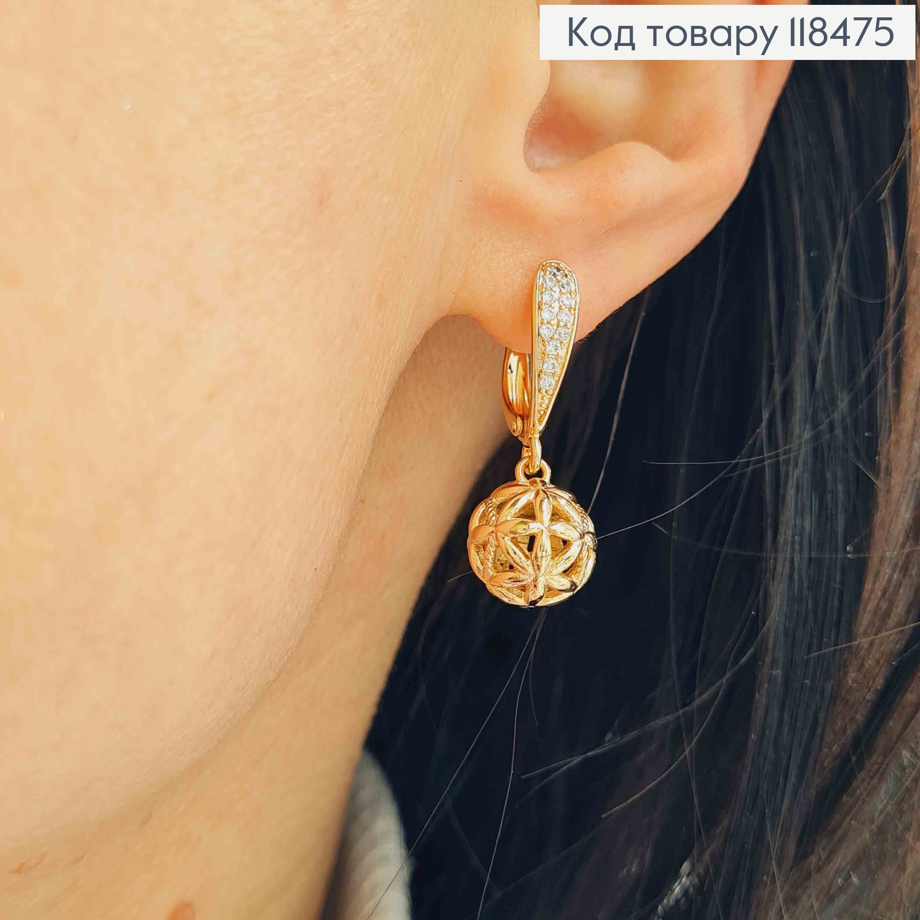 Серьги с подвесным ажурным шариком, 1,7+1см, англ. застежка, XUPING 18K 118475 фото 2