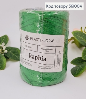 Рафия в мотке, ЗЕЛЕНАЯ, 200метров, производитель Польша 361004 фото