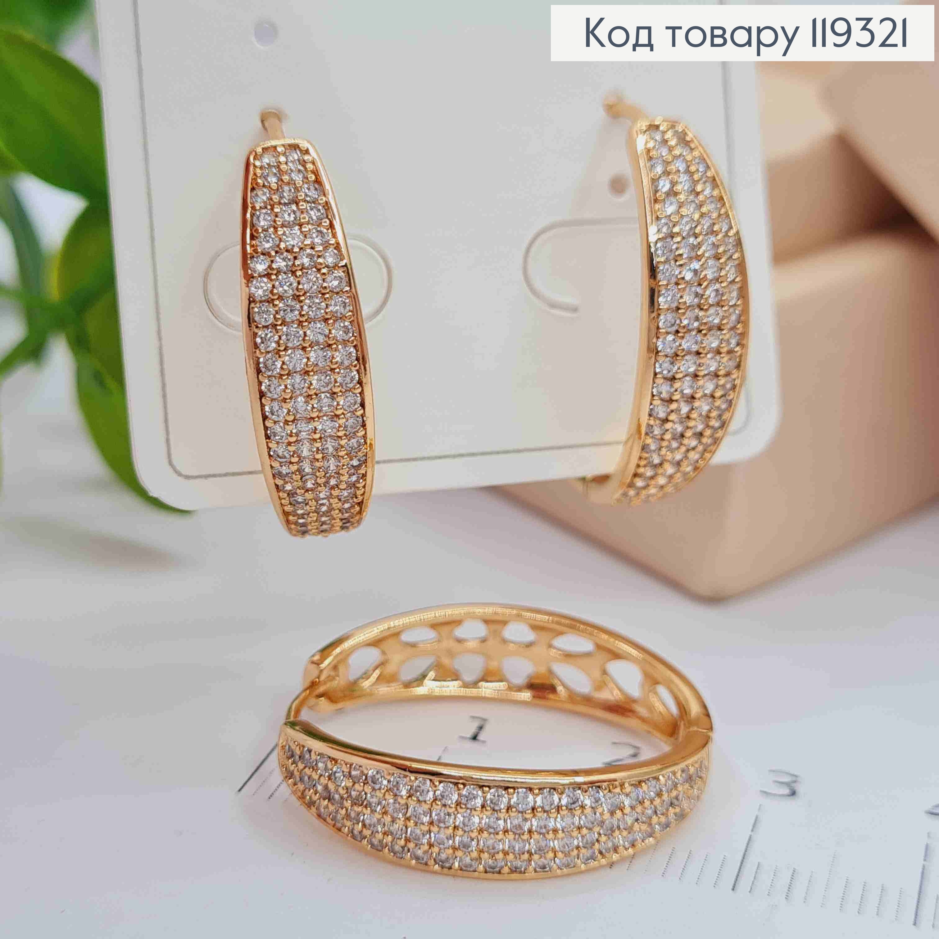 Серьги кольца "Овальные" украшены Блестящими камешками, длина 2,5см, XUPING 18K 119321 фото 3