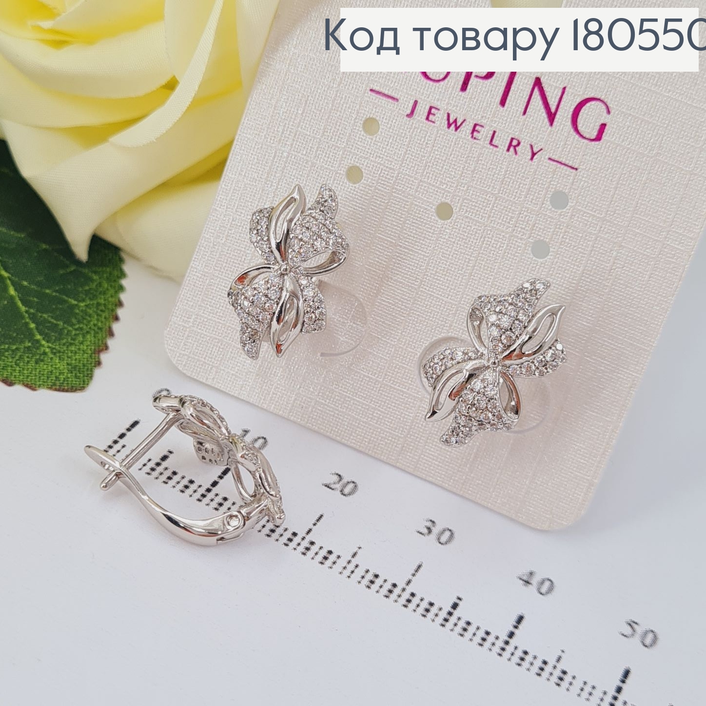 Серьги родированные с английской застежкой Волшебный цветок с камнями , 2 см Xuping 180550 фото 2