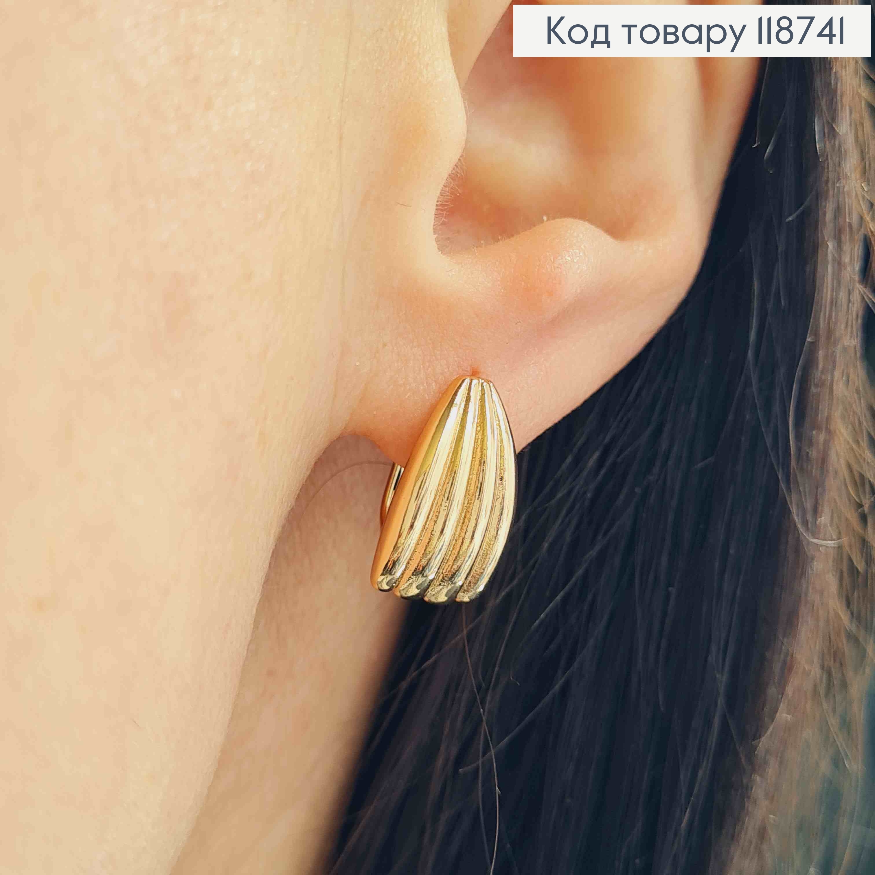 Серьги "Ракушка", 1,5см, английская застежка, Xuping 18K 118741 фото 1