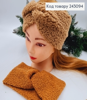 Повязка Каракуль Осение цвета, 22*11см, Украина 275009 фото