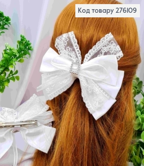Бант БЕЛОГО цвета с Брошкой в камнях, на заколке 7,5см, ткань кружево+атлас, размер 13*9см 276109 фото