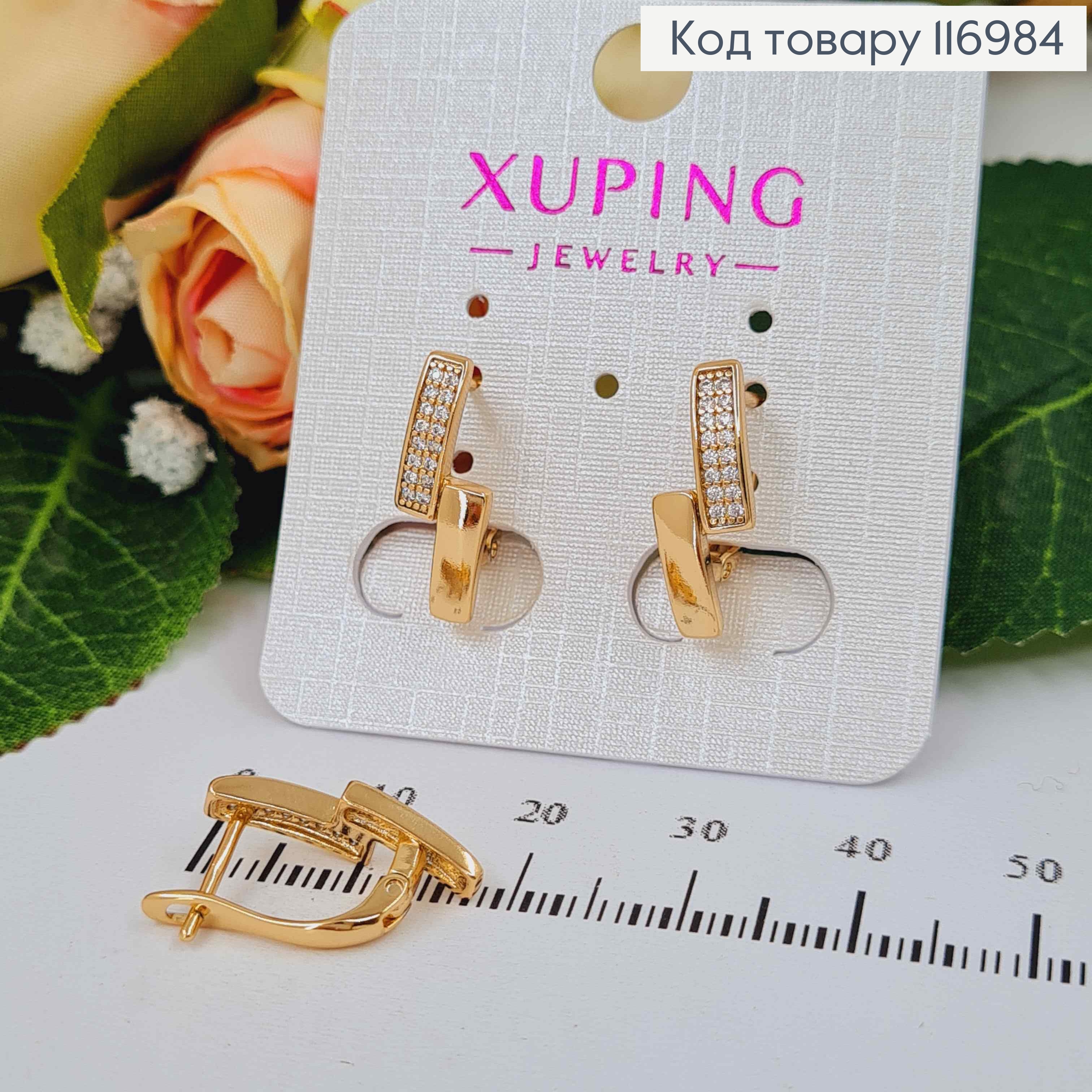 Серьги две прямоугольные пластинки, с камешками, 1,8см, англ. Xuping 18K 116984 фото 2