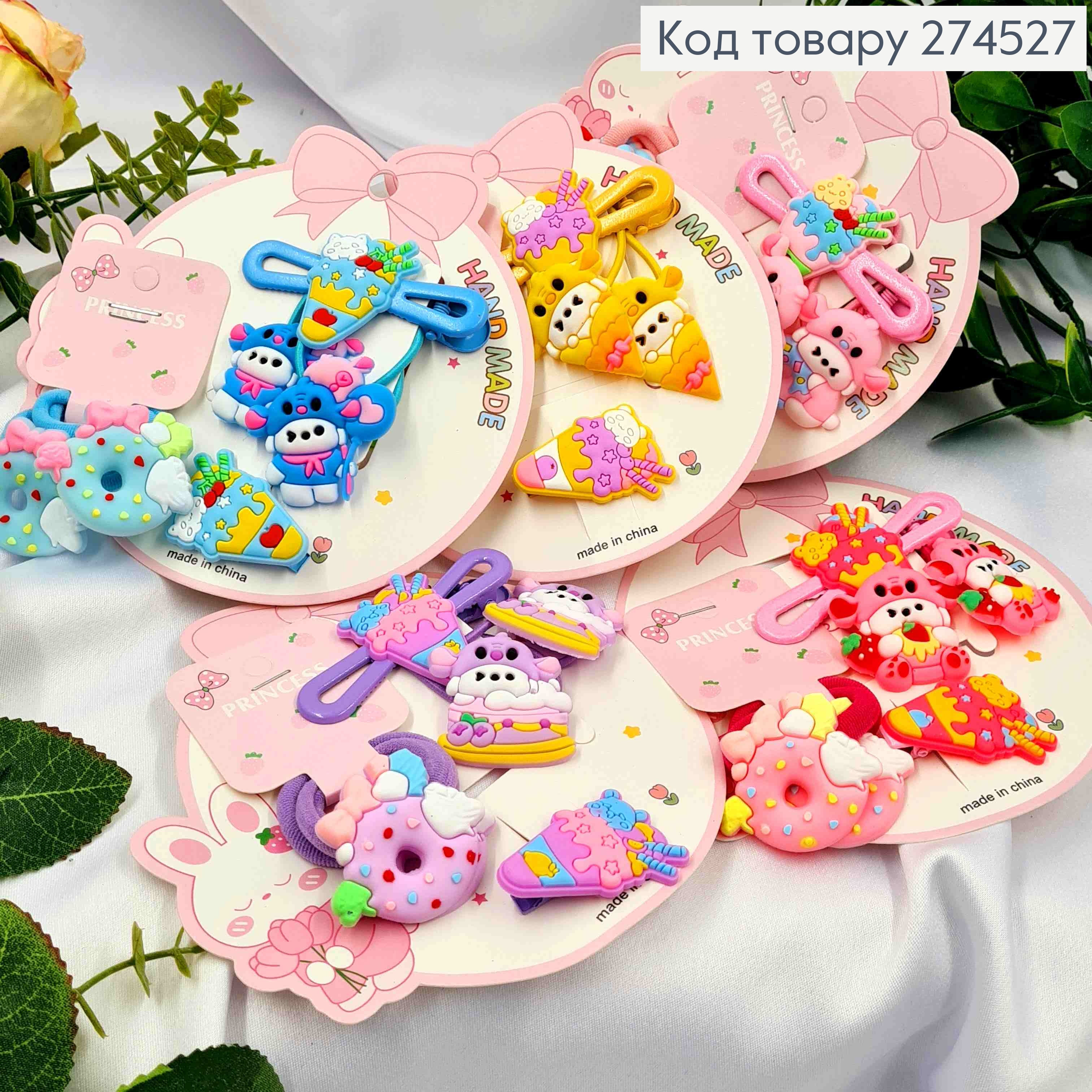 Набір дитячій: "Веселі Тваринки" заколка Стріла (2шт), Резинка (4шт), Яскраві кольори в асортименті 274527 фото 4