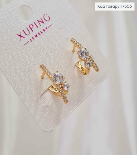 Серьги, "Сказка" с Блестящими камешками, 1,9см, англ. застежка, Xuping 18К 117503 фото 2