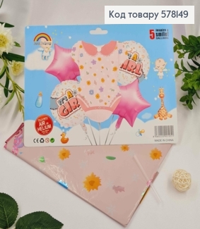 Набір фольгованих куль "Повзунки для дівчинки", Зірочки 2шт, круглі 2шт, Повзунки 1шт 578149 фото