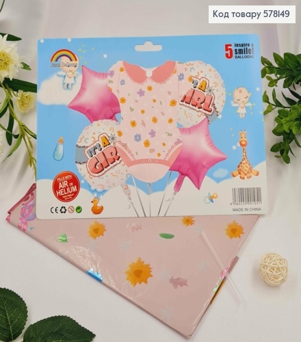 Набор фольгированных шаров "Ползунки для девочки", Звездочки 2шт, круглые 2шт, Ползунки 1шт 578149 фото 1