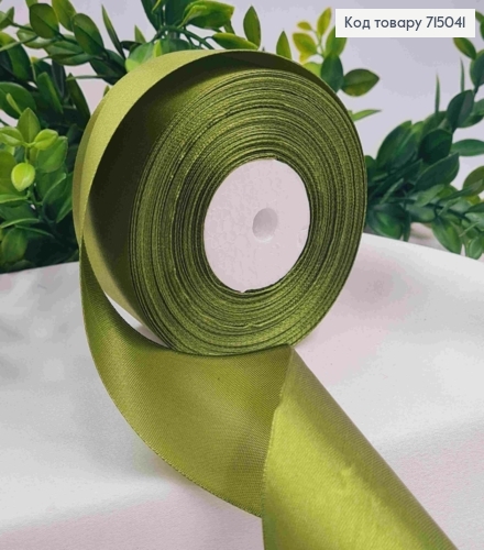 Стрічка атласна ТЕМНО-ОЛИВКОВА (колір 108), ширина 5см, довжина 36 ярдів (33м) 715041 фото 1
