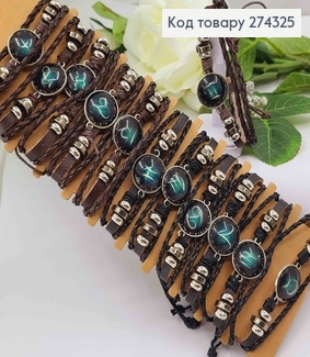 Браслет кожаный, со знаками Зодиака, на зятажках с регуляцией размера, в ассорт. 274325 фото