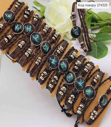 Браслет кожаный, со знаками Зодиака, на зятажках с регуляцией размера, в ассорт. 274325 фото 1