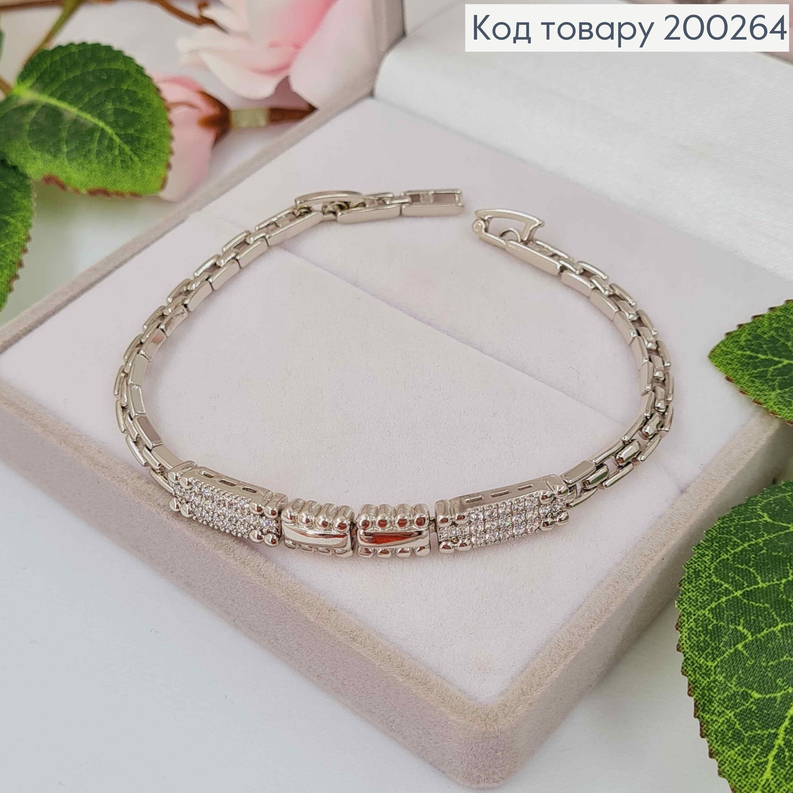 Браслет родований, квадратне плетіння з Прямокутними вставками з камінцями 17,5+2см, Xuping 200264 фото 1