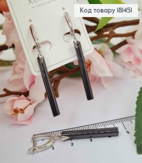 Сережки родовані, з підвіскою "Нефритова паличка" Чорного кольору, довжина 4,6см, англ застіб Xuping 181451 фото