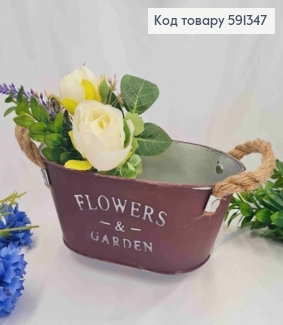 Відерце-кашпо, овальне, метал, сливового кольору з написом "FLOWERS&GARDEN", висота 8,5см, Польща 591347 фото
