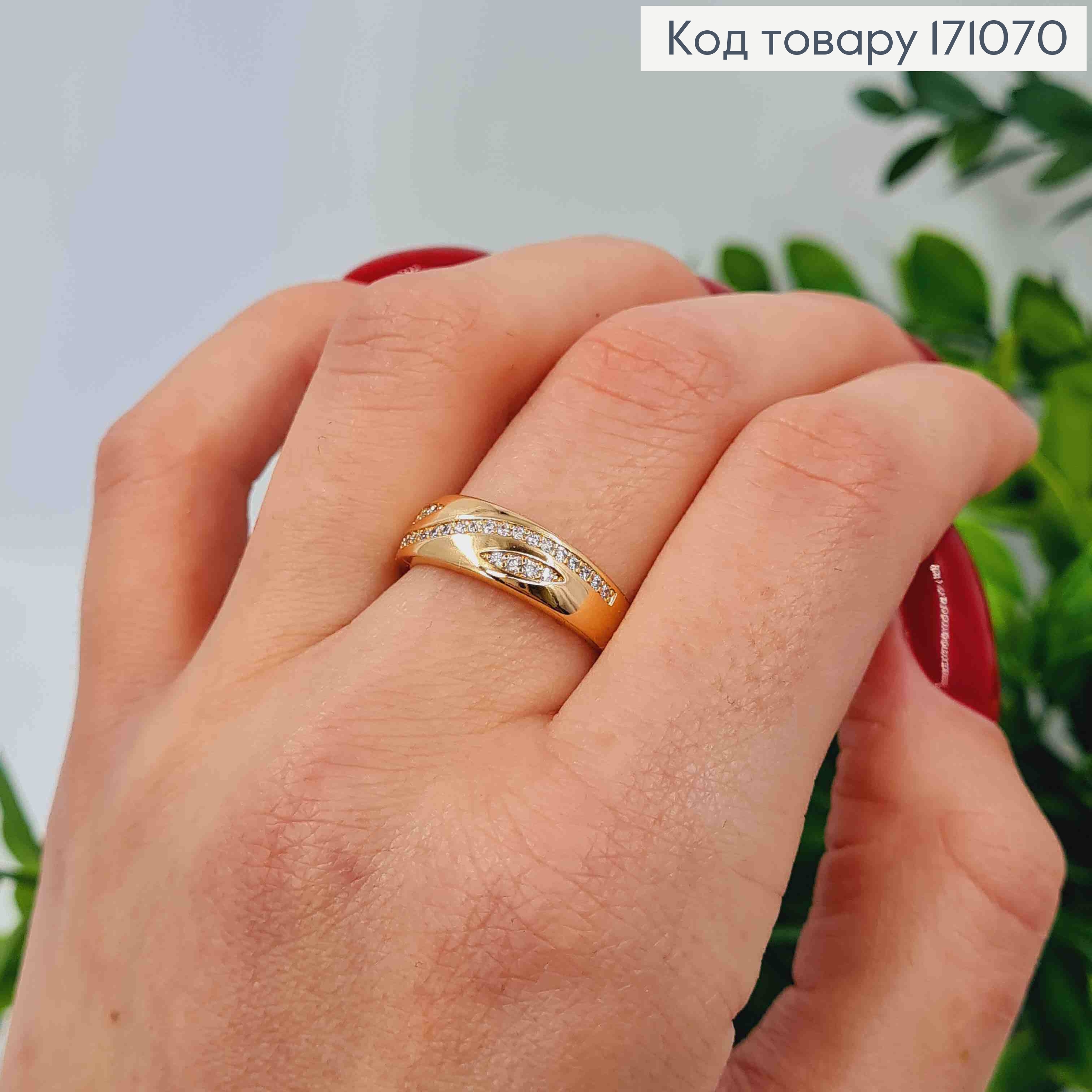 Кольцо "Грация" украшено Блестящими камнями, Xuping 18К 171070 фото 3