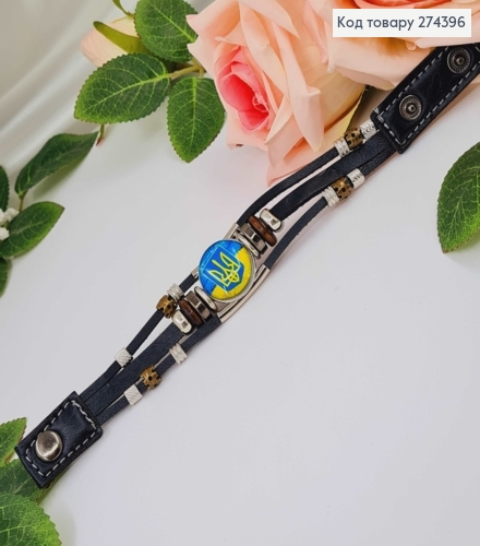 Браслет шкіряний, чорного кольору з синьо-жовтим Гербом, з металевими шайбочками, на закльопках 274242 фото 1