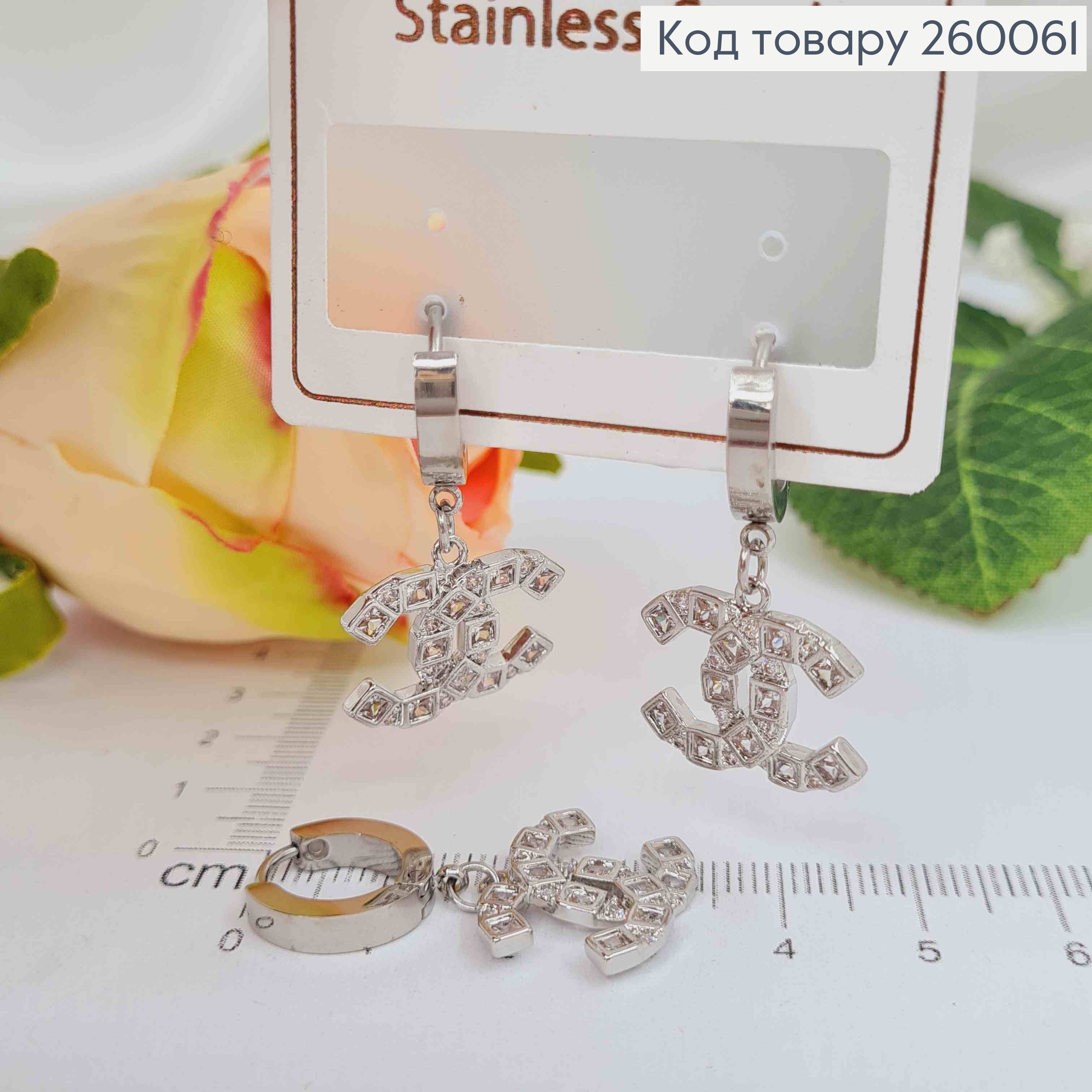 Серьги кольца, серебряного цвета, с подвеской "Шанель", 2см., в камнях, сталь Stainless Steel 260061 фото 1