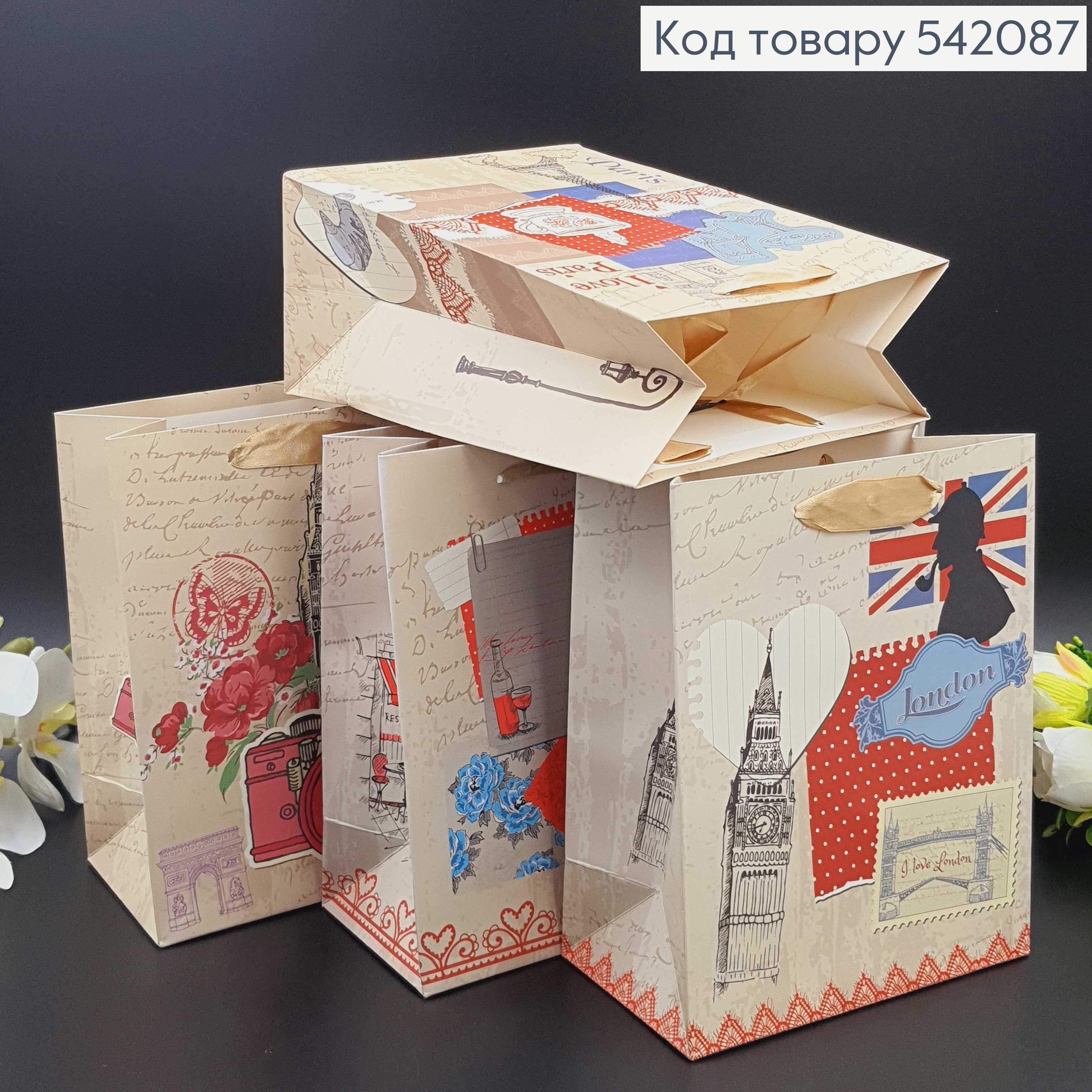 Пакет паперовий маленький Англія 18х23х10см 542087 фото 1