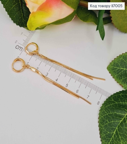 Серьги кольца 1см подвески Две ниточки 6см Xuping 18K 117005 фото 3