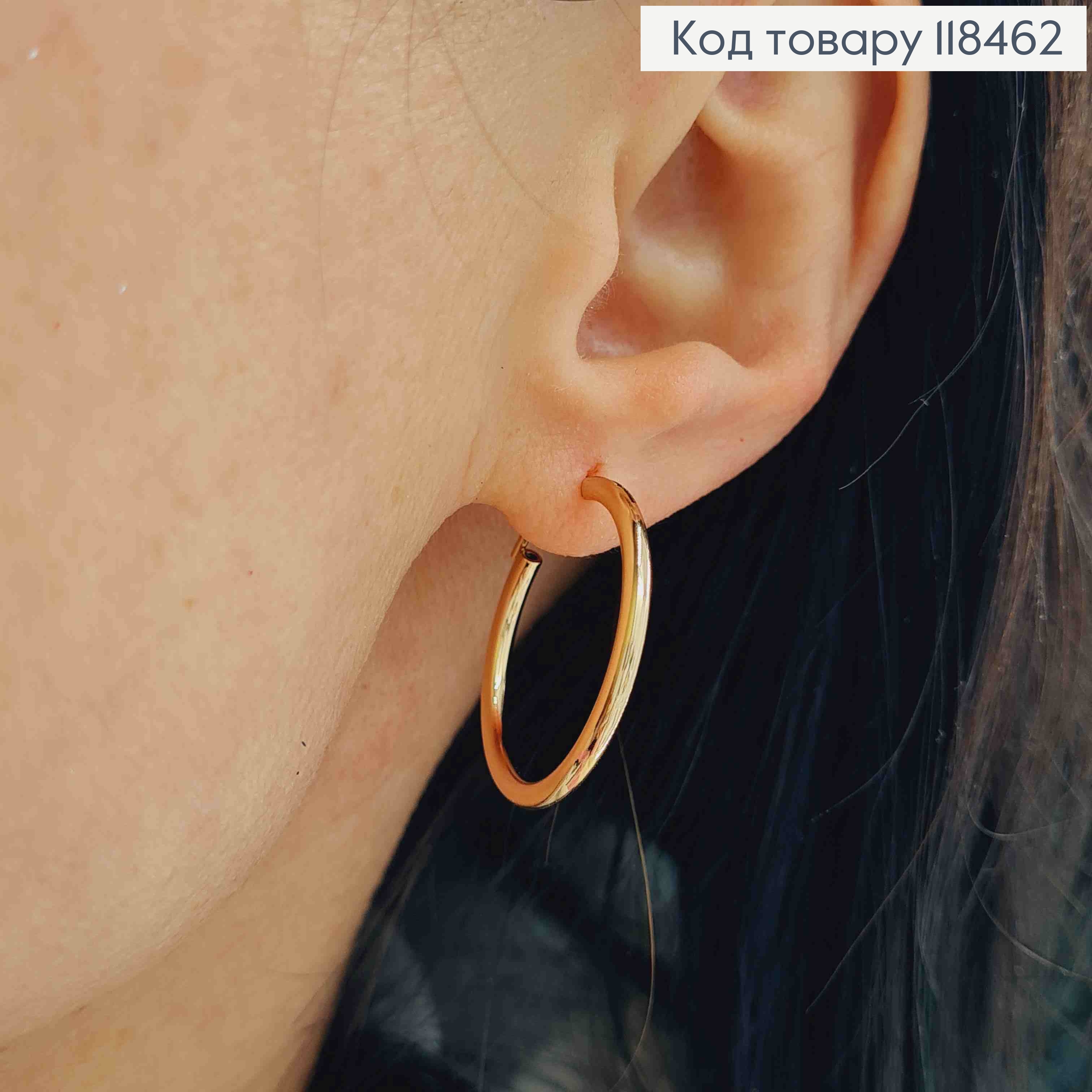 Серьги кольца Классические, диаметр 2,5см, Xuping 18К 118462 фото 3