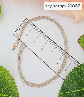 Браслет родований, плетіння подвійний Лав, шир. 2,5мм, довж. 18см, Xuping 18K 200187 фото