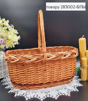 Кошик плетений лозовЫй  КОРИЧНЕВИЙ (большый)(42*31*(15+20)см), Польща 283002-БІЛЬШИЙ фото