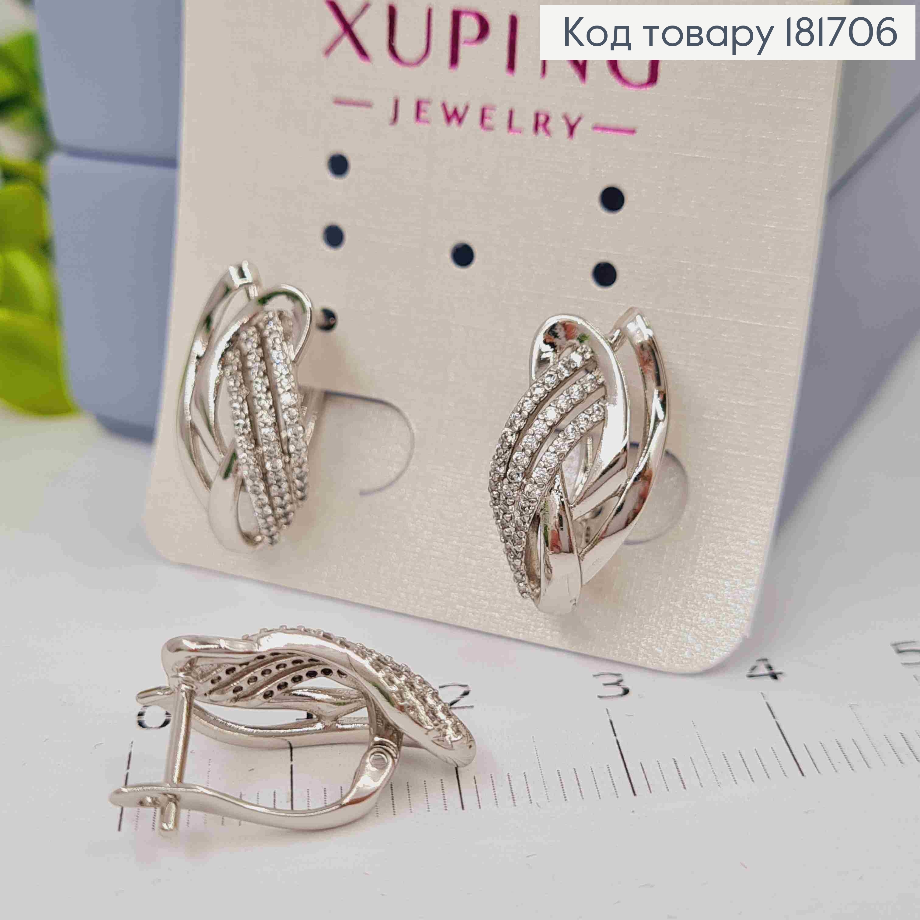 Серьги родованные "Игривые" с Блестящими камешками, 2см, английская застежка, Xuping 181706 фото 2