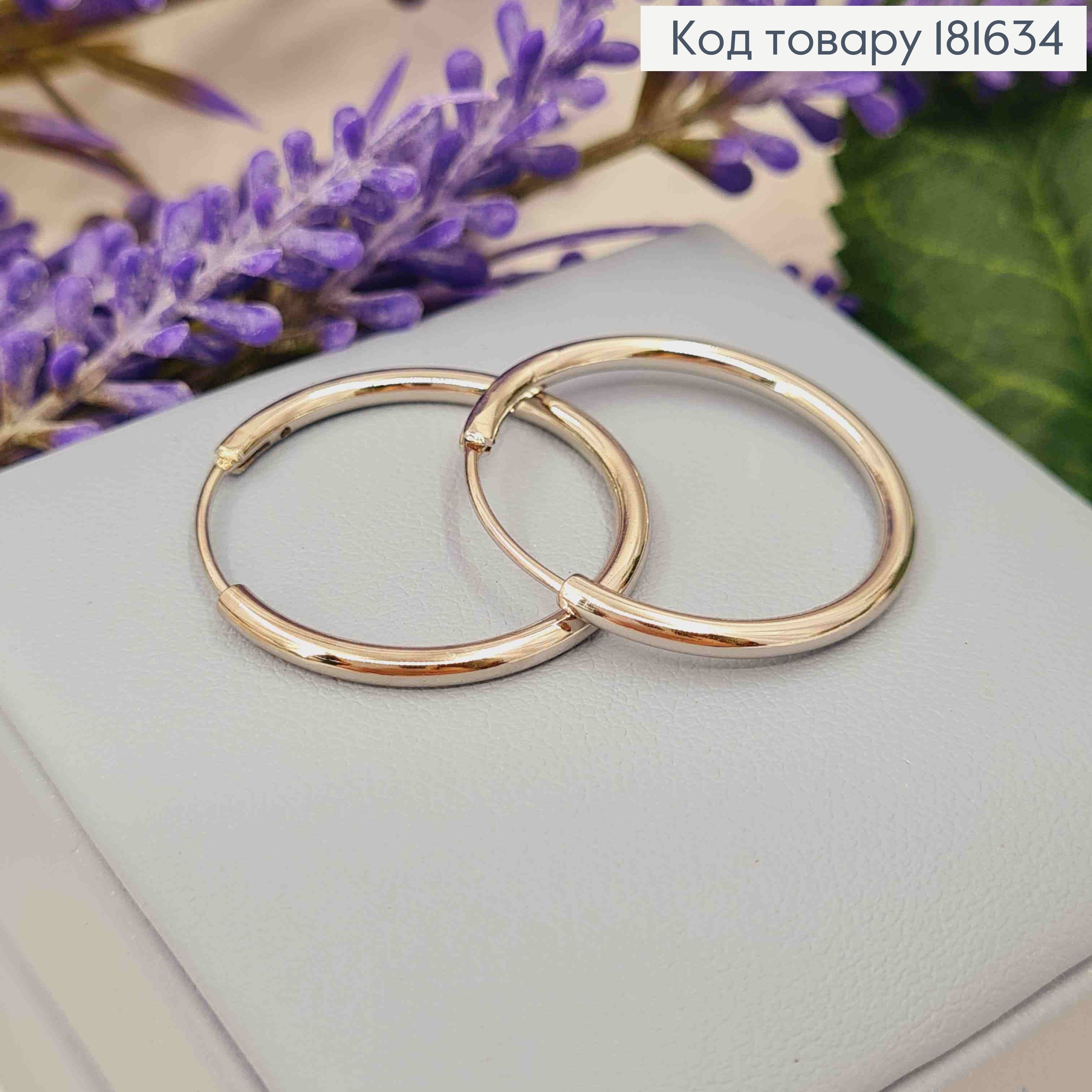 Серьги кольца Классические, диаметр 2,5см, Xuping 181634 фото 2