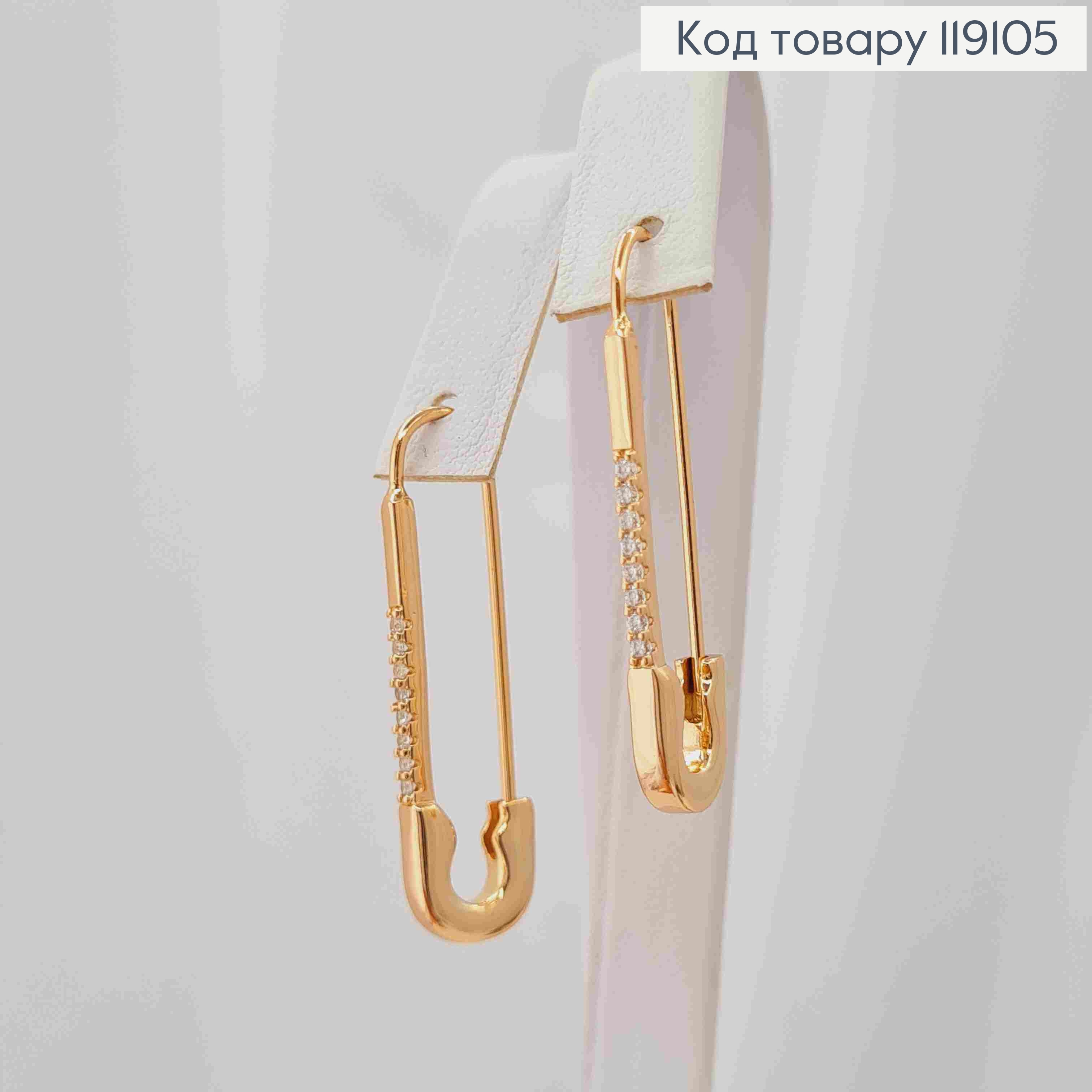 Серьги "ШПИЛЬКА" с блестящими камешками, длина 3,4см, XUPING 18K 119105 фото 1