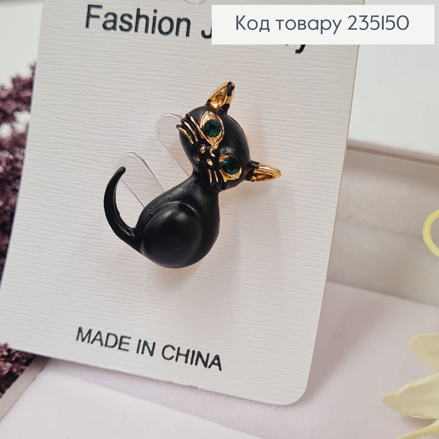 Брошка "Чёрная кошка" с зелёными камушками 2*2.5 см. 235150 фото 3