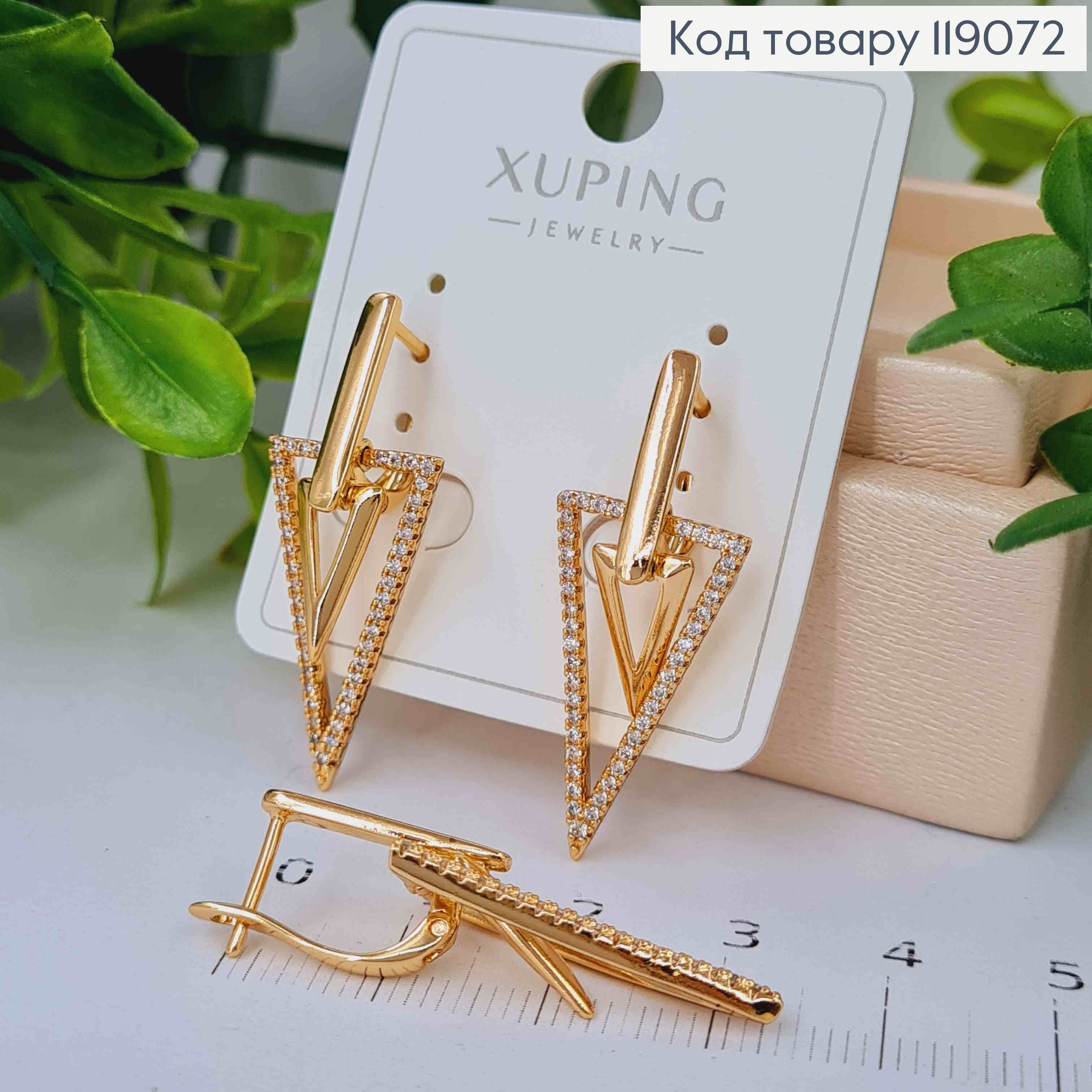 Серьги с подвеской "Треугольники" с Блестящими камешками, 3,4см, английская застежка, XUPING 18K 119072 фото 2