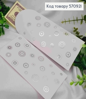 Конверт БІЛОГО кольору, прикрашений тисненням, Кола срібного кольору, 17,5*9см 570921 фото