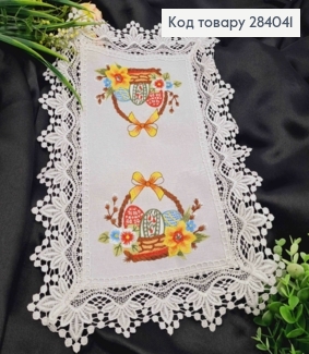 Великодня серветка БІЛА, з мереживом та вишивкою "Кошик з писанками та квітами", прямокутна 30*45см 284041 фото