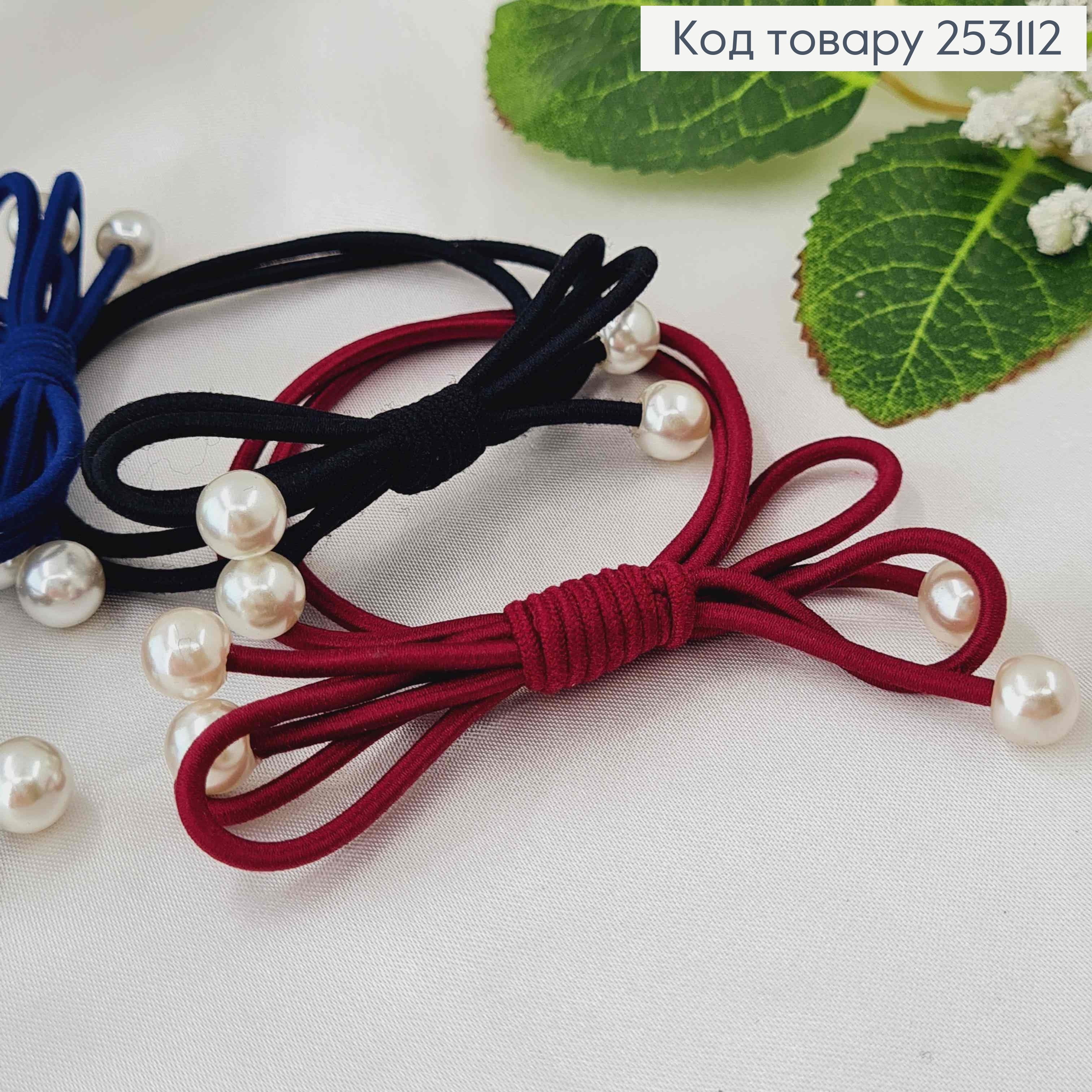 Резинка потрійна, з бантиком та перлинками, кольори в асорт. 253112 фото 1