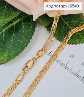 Цепочка плетения двойная РОМБ, ширина 3,5мм, длина 55см, Xuping 18K 121540 фото