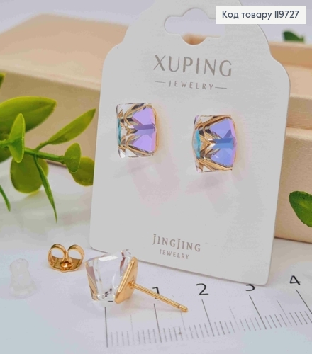 Серьги гвоздочки с Блестяще-Голубым камнем Сваровски Хамелеон, 1,2см, Xuping 18К 119727 фото 1