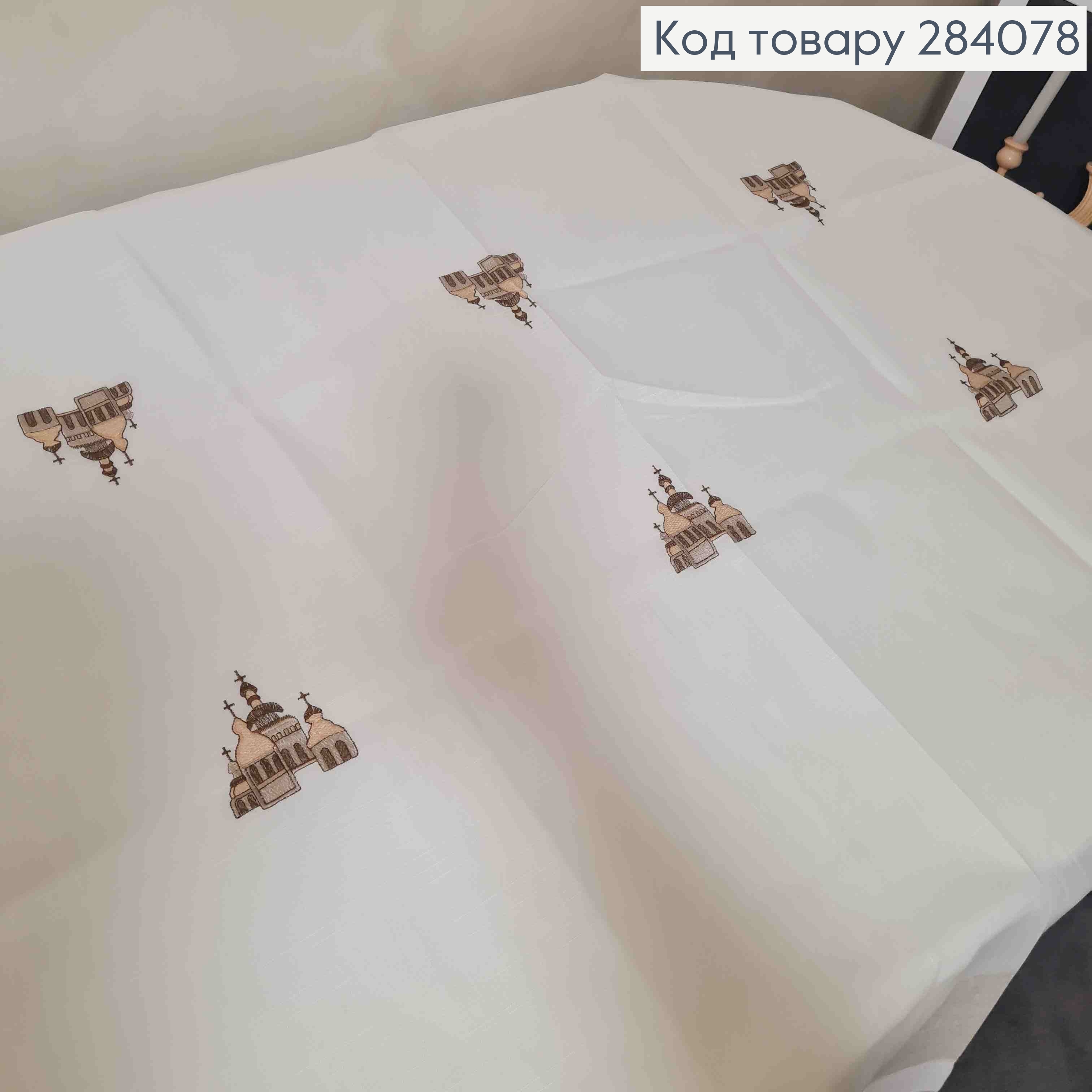 Пасхальная скатерть, "Лен", с вышивкой "Христос Воскрес!", "Крашанки в Корзине", размер 150*220см 284078 фото 4