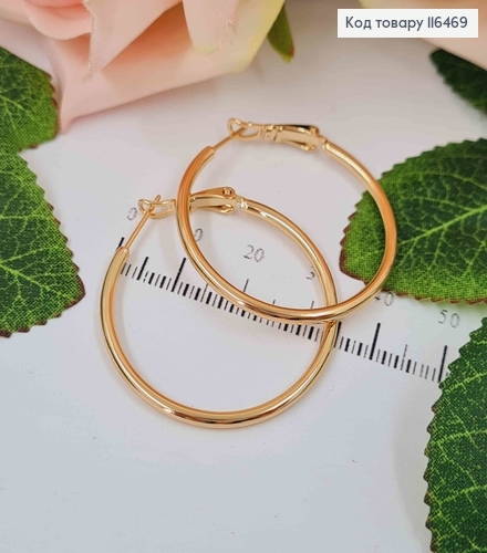 Серьги кольца. диаметр  3,5см, Xuping 18K 116469 фото 1