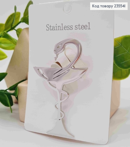 Брошка  "Чаша-Гігеї", Срібного кольору, 5*3,6см 235541 фото 1