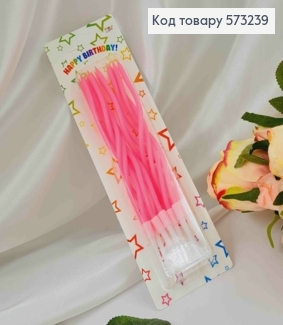 Свечи для торта, винтовые, Розовые, 12шт/уп. 11,5+4см, Украина 573239 фото