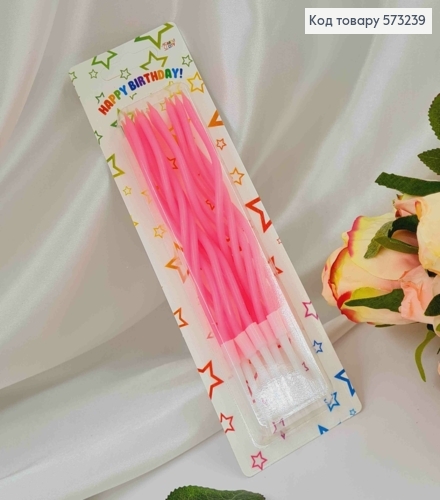 Свечи для торта, винтовые, Розовые, 12шт/уп. 11,5+4см, Украина 573239 фото 1