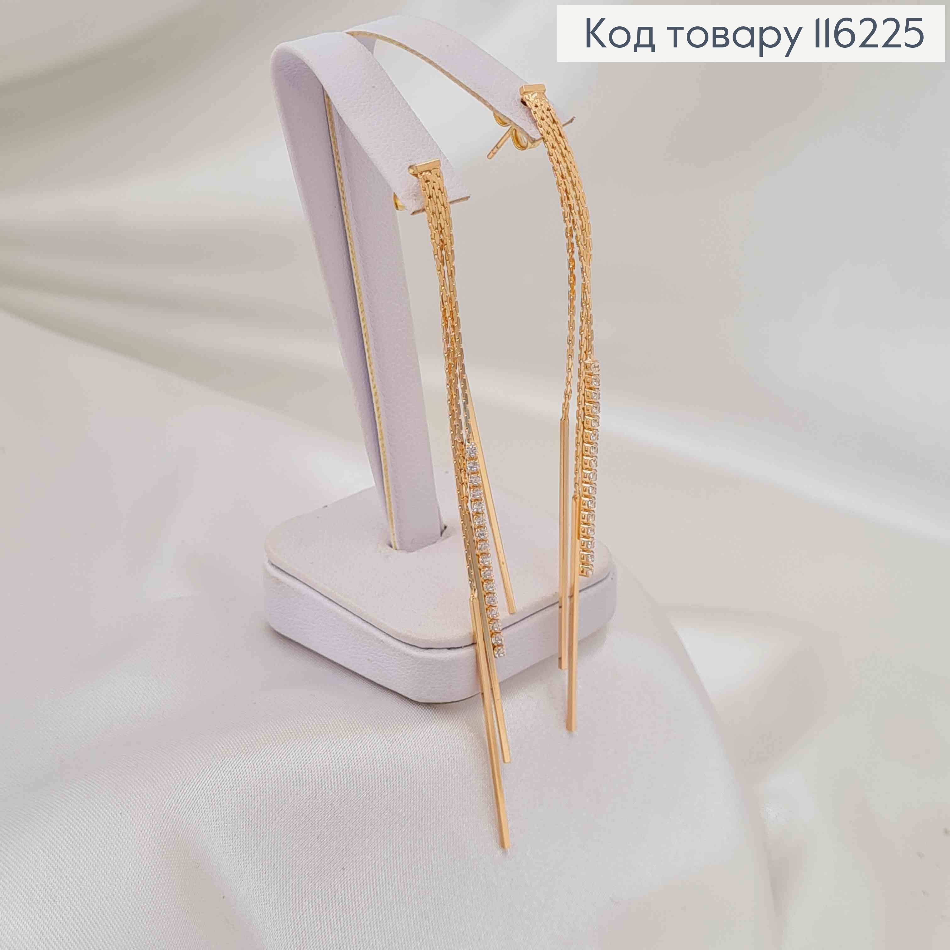 Серьги гвоздики, с подвесками ниточками и пластинками в камешках, 9см, Xuping 18К. 116225 фото 2